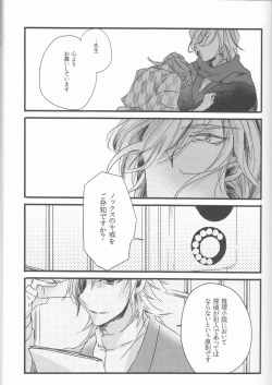 Page 19 of Koshitantan