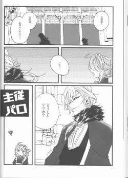 Page 28 of Koshitantan