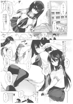 Page 10 of Yukata to Rape to Aniki to Ore to. Yukata to Rape Hen