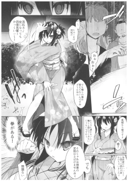 Page 15 of Yukata to Rape to Aniki to Ore to. Yukata to Rape Hen