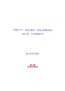 Page 35 of Kigurumi no Naka wa Massakari