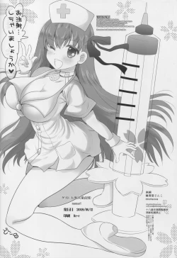 Page 37 of Senpai ga Ikenain desu yoo Kanzenban