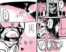 Page 1 of A Lucky Watch