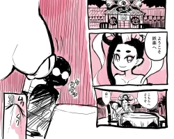 Page 7 of A Lucky Watch