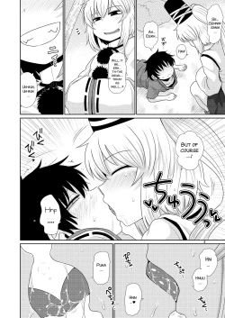 Page 8 of SURUDAKE JUICHI.