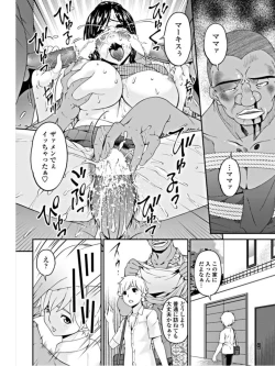 Page 10 of Youbo Ch. 12