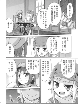 Page 11 of Llenn Fukaziroh no Seikatsu!!