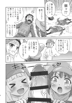 Page 15 of Llenn Fukaziroh no Seikatsu!!