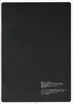 Page 3 of HONEY MUST@RD