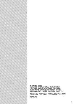 Page 20 of Jeramika! | Jealous Mika!