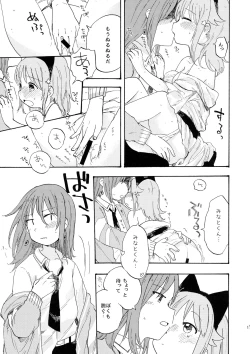 Page 17 of kitty,kitty,kitty