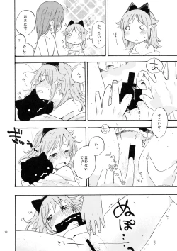 Page 18 of kitty,kitty,kitty