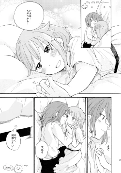 Page 29 of kitty,kitty,kitty