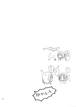 Page 30 of kitty,kitty,kitty