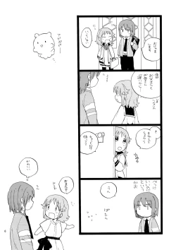 Page 6 of kitty,kitty,kitty