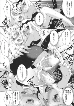 Page 13 of Darling in the One and Two