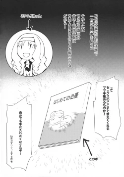 Page 3 of Darling in the One and Two