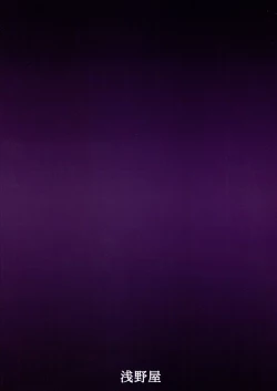 Page 2 of Connect Kunren wa Kusuguri de 1