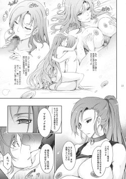 Page 19 of Kare ga Watashi o Katta Wake.