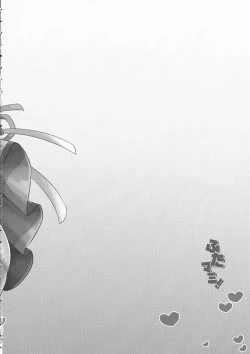 Page 3 of [Musashi-douFutamami