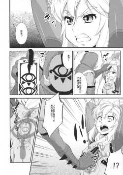 Page 4 of Ibuki no Yuusha Kyousei Kyonyuuka Kikiippatsu!
