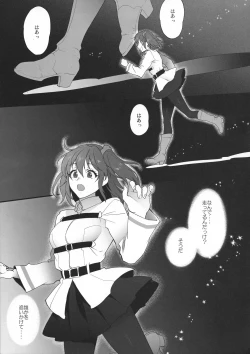 Page 4 of Yume no Ato