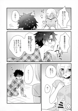 Page 10 of Senpai Sando