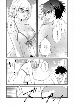 Page 4 of Senpai Sando