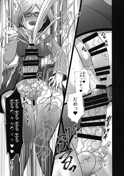 Page 23 of Senpai ni wa ienai