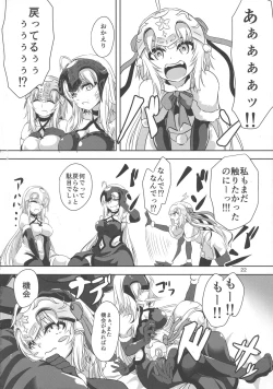 Page 21 of Nekomimi Jeanne Alter to Jeanne no Nyannyan Jouji