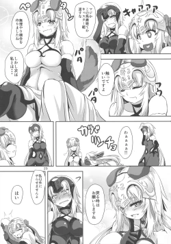Page 22 of Nekomimi Jeanne Alter to Jeanne no Nyannyan Jouji
