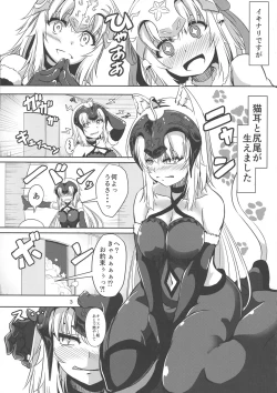 Page 2 of Nekomimi Jeanne Alter to Jeanne no Nyannyan Jouji
