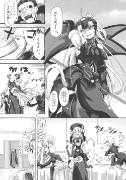 Page 5 of Nekomimi Jeanne Alter to Jeanne no Nyannyan Jouji
