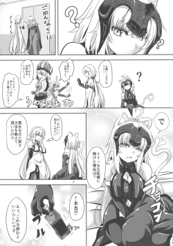 Page 6 of Nekomimi Jeanne Alter to Jeanne no Nyannyan Jouji