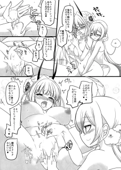 Page 9 of Nemu Health