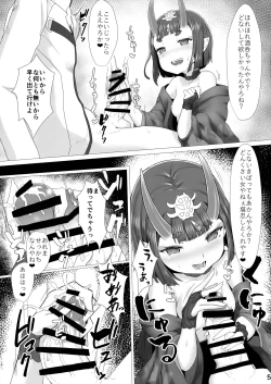 Page 4 of Shuten-chan wa Yasashii