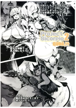 Page 2 of QUDA#14 ProjectScorpio2