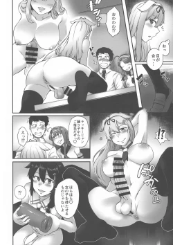 Page 13 of Futanari Shiratsuyu-gata Club