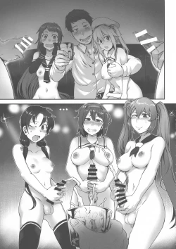 Page 18 of Futanari Shiratsuyu-gata Club