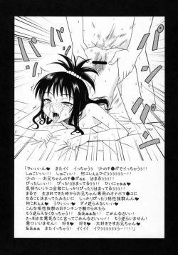Page 31 of Shinsei M jou Haruna Inyoku Acme Trouble