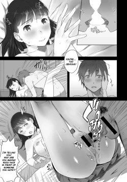 Page 15 of Boku no Shiranai Kimi no Kao