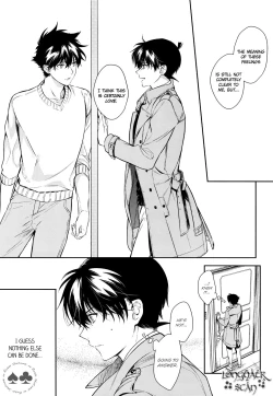 Page 71 of Sora to Umi no Kyoukaisen no Hate