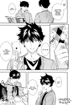 Page 89 of Sora to Umi no Kyoukaisen no Hate