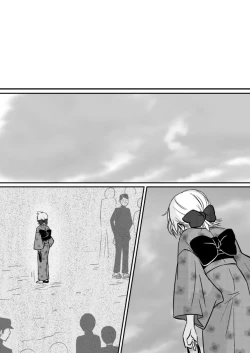 Page 103 of Kumo no Ito