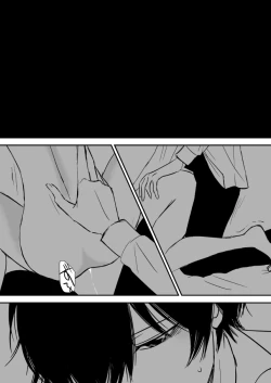 Page 123 of Kumo no Ito