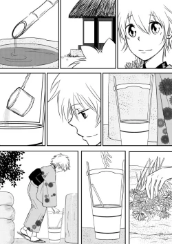 Page 193 of Kumo no Ito