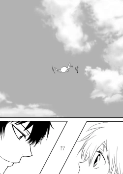 Page 199 of Kumo no Ito