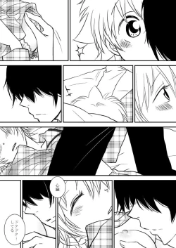 Page 143 of Kimi o Dakishimetainda