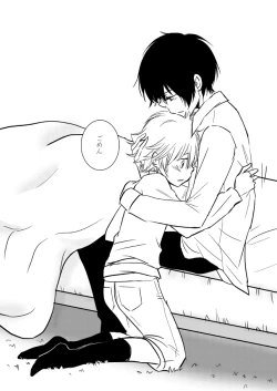 Page 34 of Kimi o Dakishimetainda