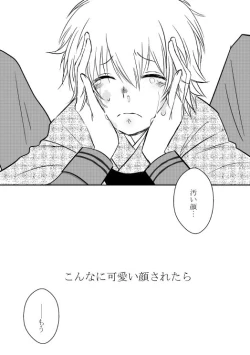 Page 35 of Kitsune no Yomeiri